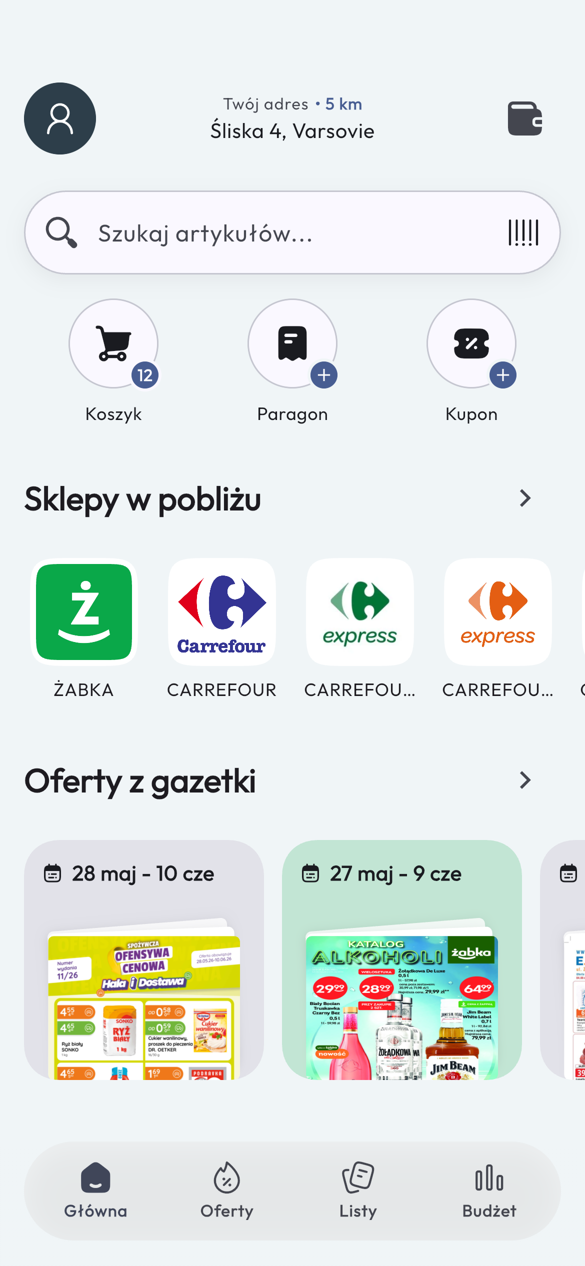 Family circle and shared shopping screen